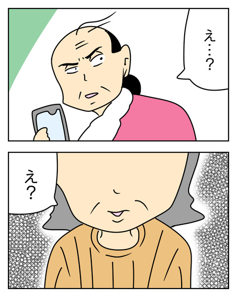 9A9BFD46-5A52-44F9-B65C-3D83EF025C22