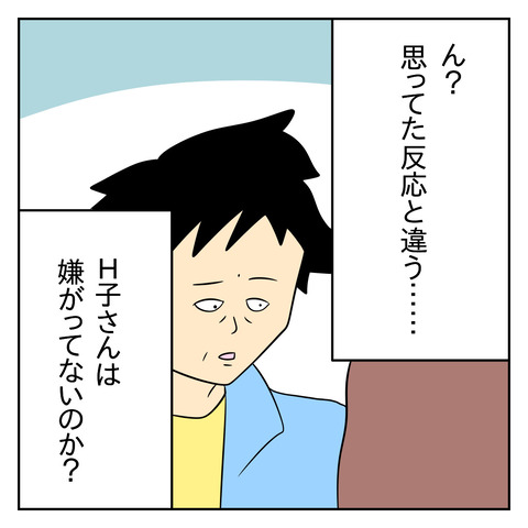 925A57DF-8A1F-4D35-9762-CE54A4E23F92