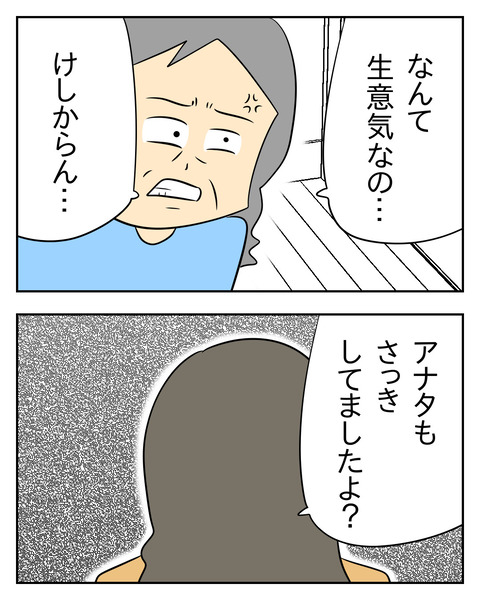 C4B919FE-4955-4714-A997-984DE7C267C9