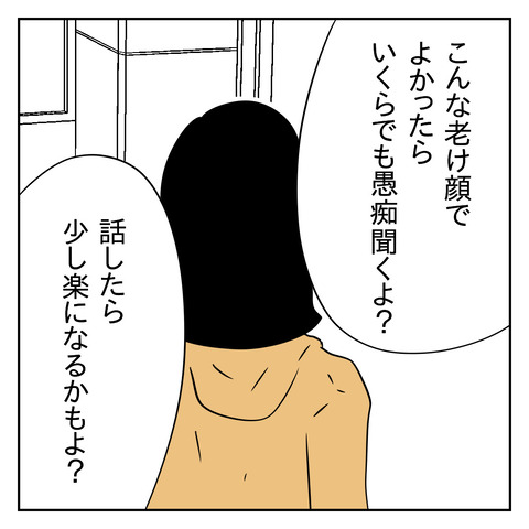 25256996-DFD0-425D-83F9-0F1C45465B9A