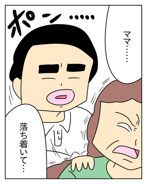 ABCC1BE7-FE79-44FD-B0D4-B1344900D68B