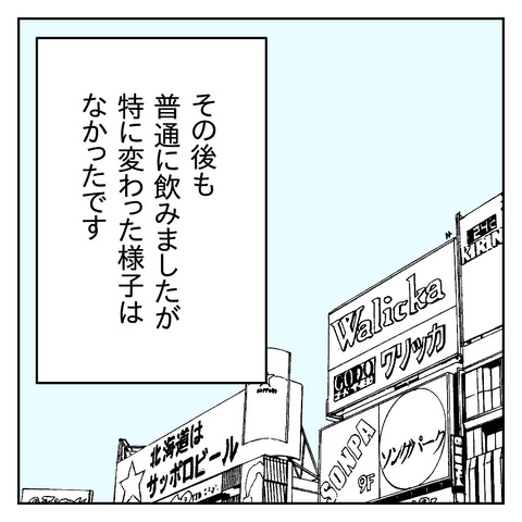 8C175B76-E74F-48D3-B9AA-FEF98FE67148