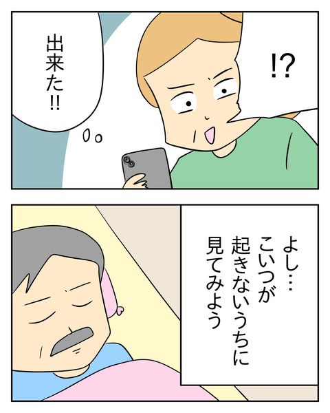 0278D7E9-BFAD-4CF6-8D92-C3FD5A963DFC