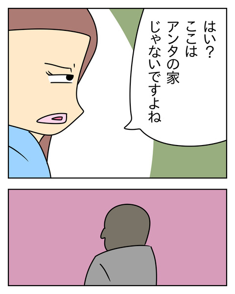 1A4C1443-9811-438C-9EDE-7441B72A1EBB