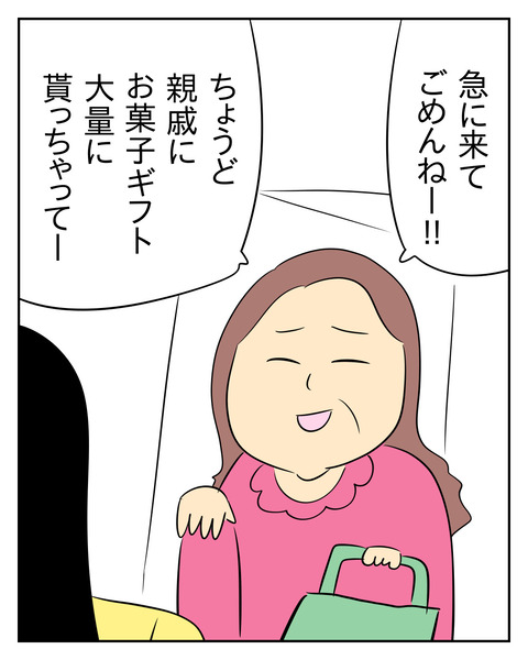 6B5AA186-5CD1-4CA6-B488-2A1AC72012B9