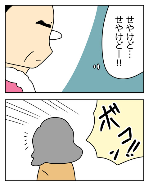 025788F2-890E-49D9-95CC-AE349E40AE10