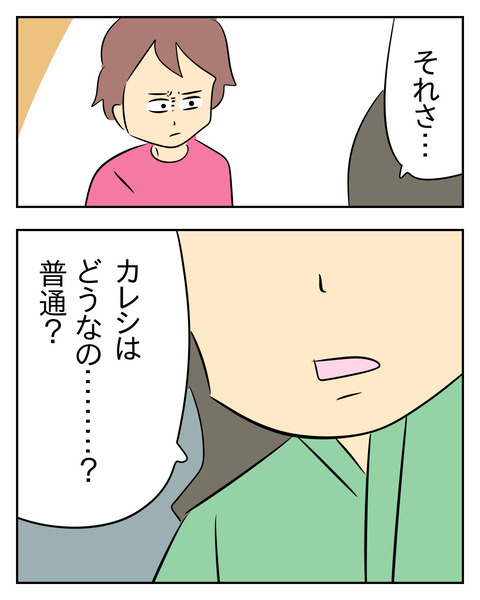 16988772-F0E9-4366-85AD-7E2C9BB57A62
