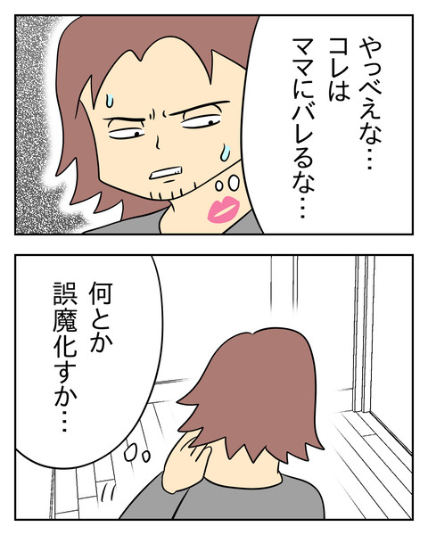 FF36C48D-2178-4664-A6BE-78ED827A93D9