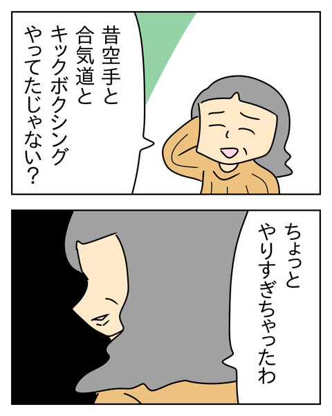 ED852B5E-6C42-4D81-85E4-456FB53087B0