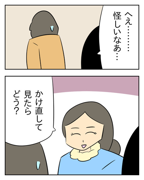 22C19BFE-C2E0-4EA0-A13E-9F4229786179