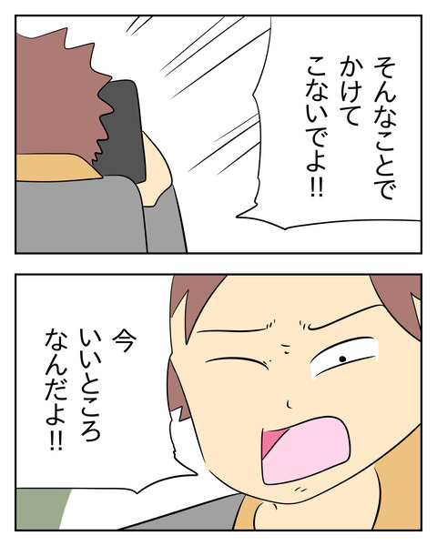 3C2F4518-4A7B-45B0-A5B0-F668B1356A45