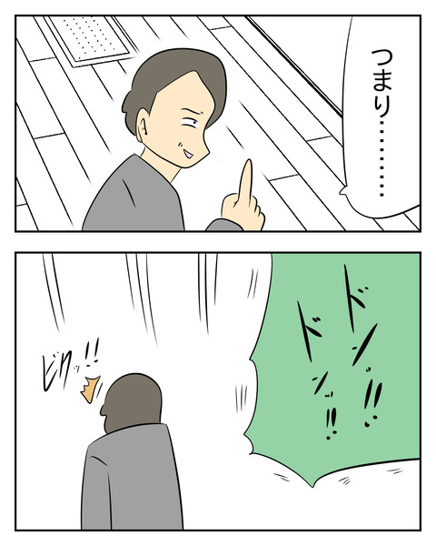 8BA6AF32-9A94-44C4-B924-622246B6103D