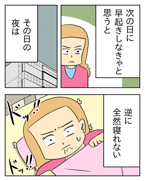 D4778F4D-4C79-467D-8A41-53A5C3A2898A