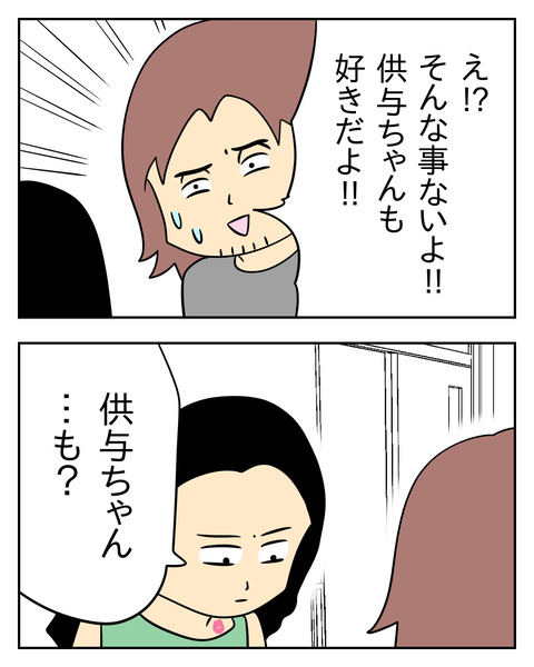 73E3A4A9-A9A5-473E-AE40-C5A432E5D5F6