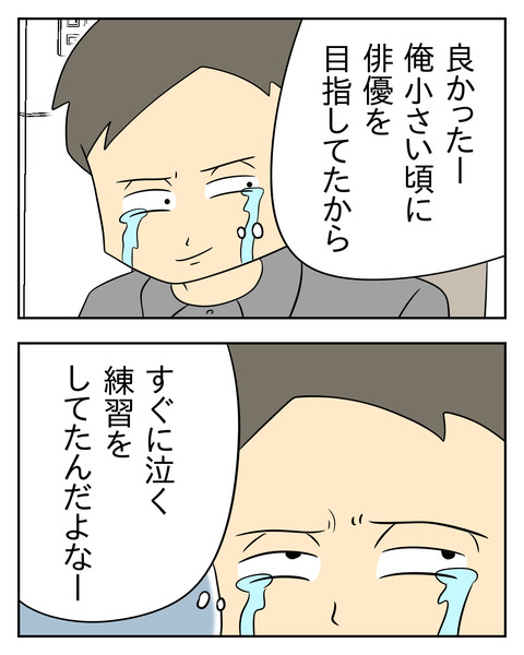 9CDFD77F-D0E8-400E-B40C-BDDAC7CB527C