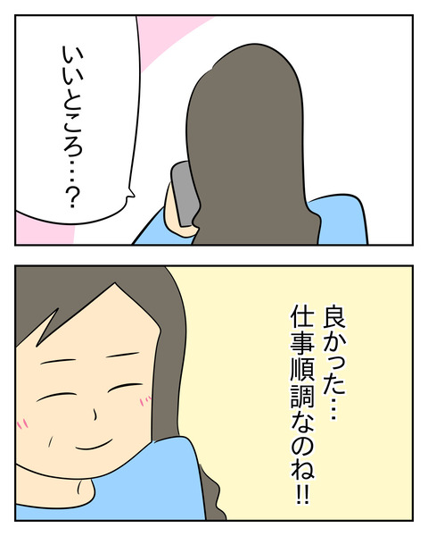 6648AB8E-4AD3-47AB-BC3F-AE1912032655