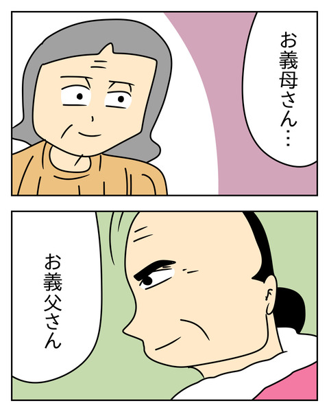 8A0D63C9-754B-4112-80D4-8F4A5A24931C