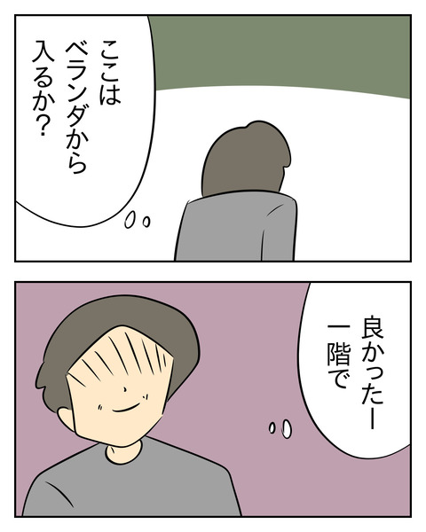 50DF070B-D88E-4F61-B664-6D834A97F75E