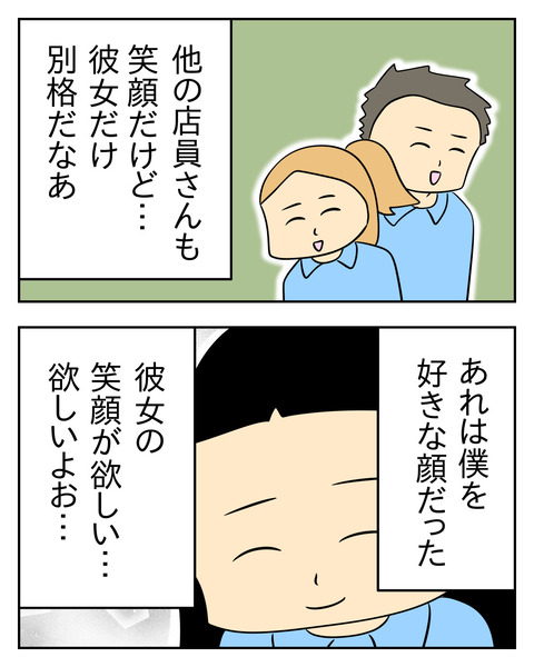 AF0C0FA0-3D51-4902-81B5-E7D07EECFB81