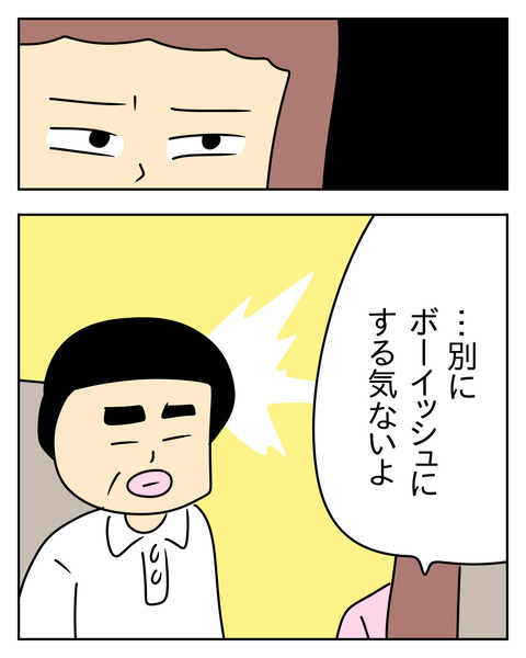 C6501D50-500C-4CAD-875A-4483EB101A48