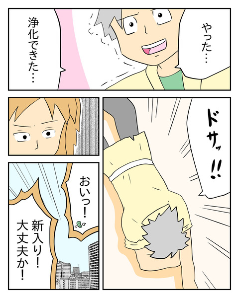 4CC45A1E-065A-4C8B-B6E5-1BD365411FE6