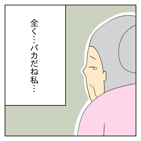 50FEF3DB-358A-47CD-A48A-CB42C51A22F6