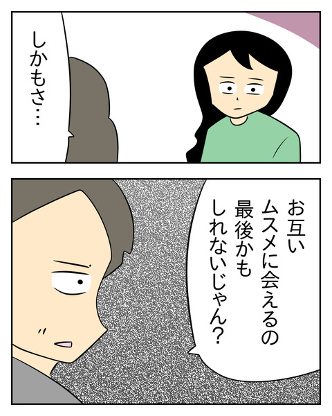 8360DF25-CF6E-49E9-B143-58B114AE068F