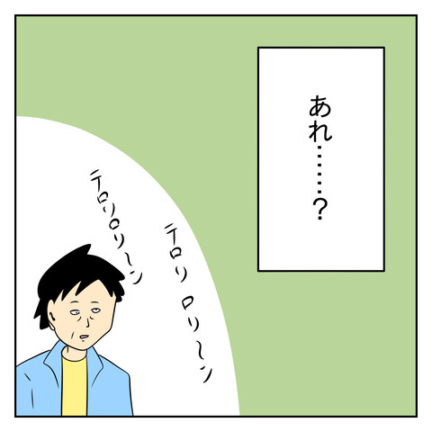 510699AD-CDBD-48D0-A437-2DBAEAEB09FB