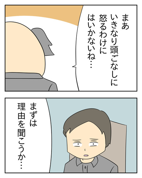 3A4AE0B4-F333-4AFE-8C5F-DB746E8C4803