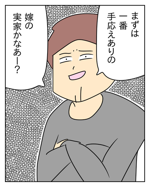 134271F0-DF92-42DC-8416-AEA5B358364A