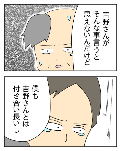 6677BA7A-12C8-4A79-8FA6-685B6DD40414