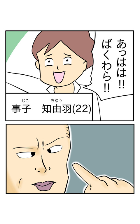 3A2C560F-C425-48FD-85E3-772489001EAE