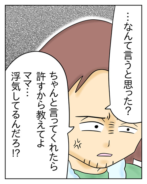 8EF5E85B-F7B6-4391-A6BD-9DFB99A23153