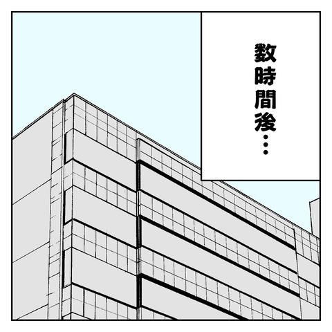 72DD51C8-E548-4E2B-964D-29A087C22C1F