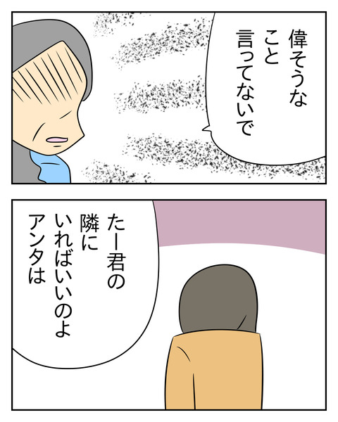 9006FDEB-8FD6-4B3F-8649-2682C8BD7398