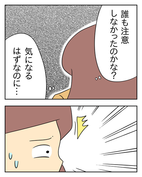 C5A0C668-197A-4ACF-8D37-6172C7406A15