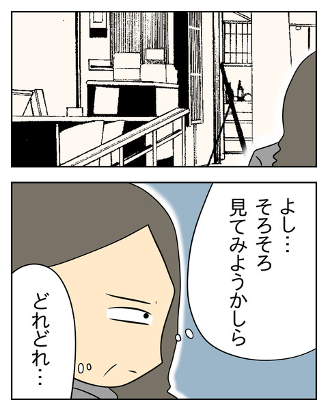 12A2CE5E-7DA2-4CDA-B345-D3F661A07210