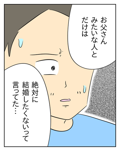C62F6B5B-7892-47B1-BD22-A78461A7E1D3