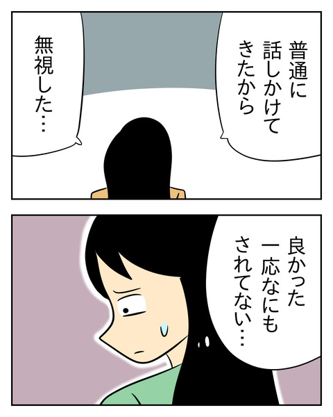 8EB4B109-1C8D-4438-AC07-532930468218