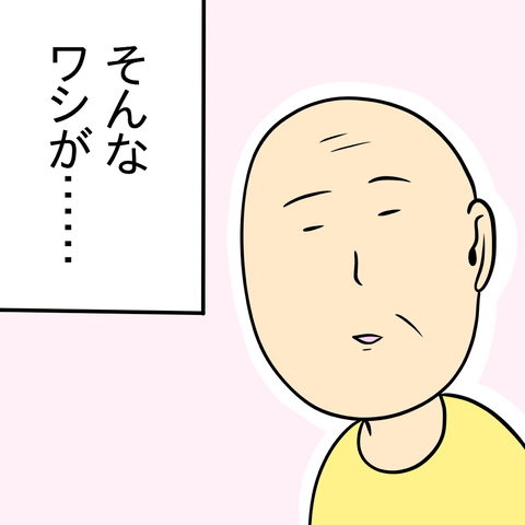 3DB939EB-D5B4-449E-9711-DB1D324E73BA