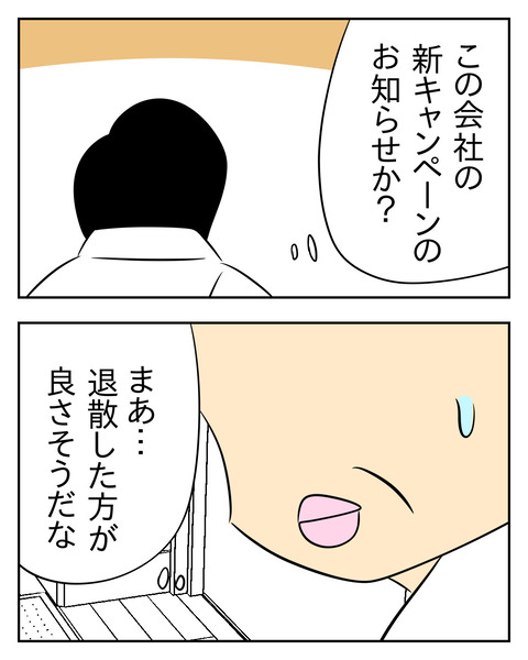560CFD8B-1E6E-436C-9052-2AC8253BDCD7