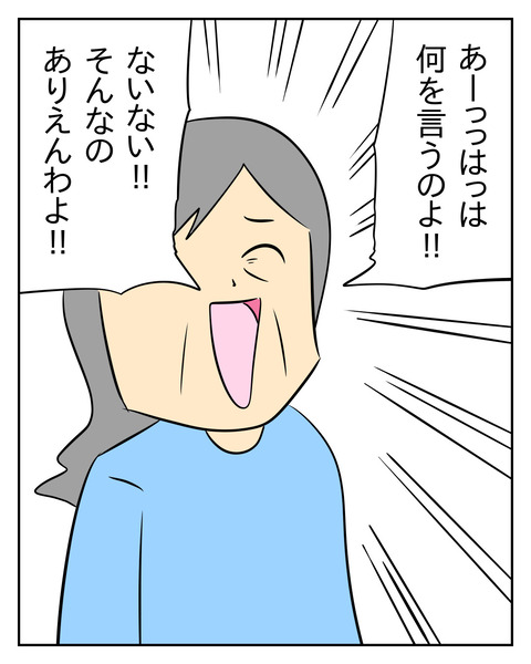 D6603D88-D715-40DE-ADD1-5DBF3CA82FCA