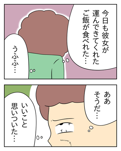 A67F5755-5B9D-43AD-9214-BBD1EA34A152