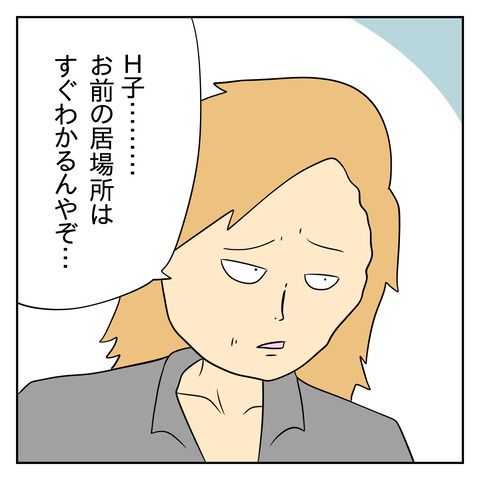 030E09DB-44E0-470E-8964-1318304A3642