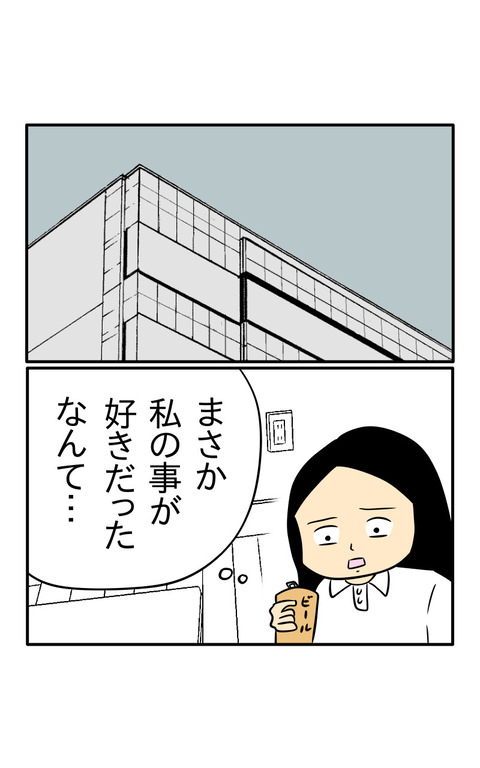 F2585995-6CE5-4CE7-B59F-FDA729D038E7