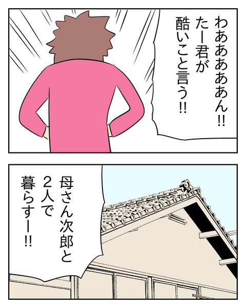E3CC1B08-84C7-4EA6-A9A9-2C3546A2E131