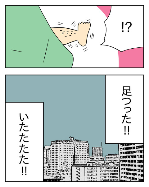 420D5EFE-1E39-41E5-BC5E-D5C377797518