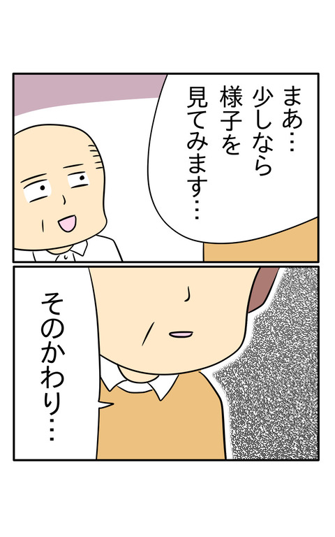 6006AE54-8901-4F9D-B545-20226E0B44B4