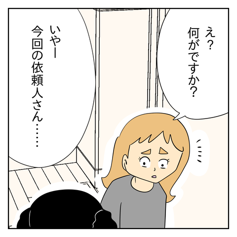 45DE9BC9-3068-4F9B-A9C7-5C78904D508D