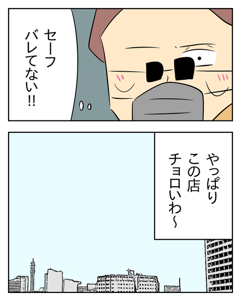829E9DA7-47B3-42B4-9246-3A15F0508264